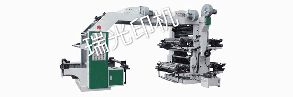 Model RG-B flexible letterpress printing machine